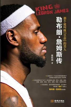 核心观点