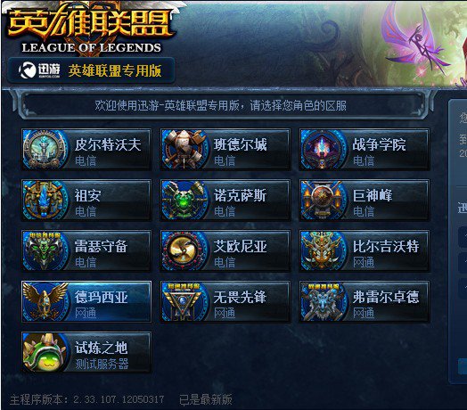 触发条件